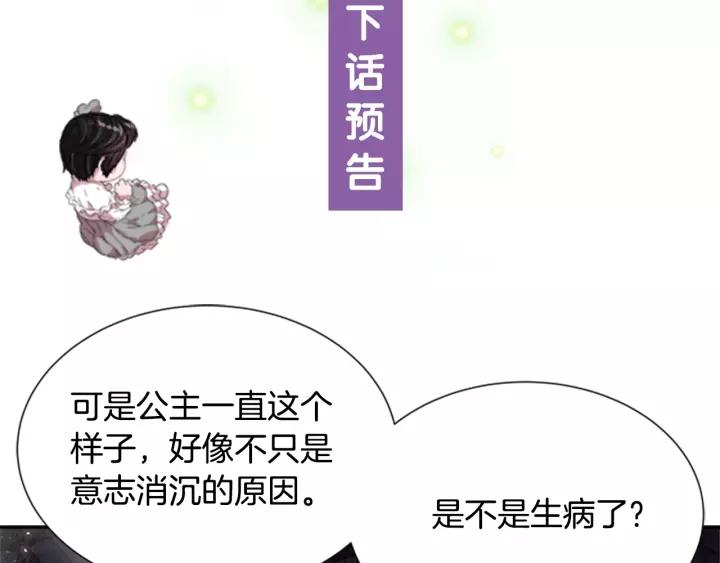 第49话 爸爸的爱170