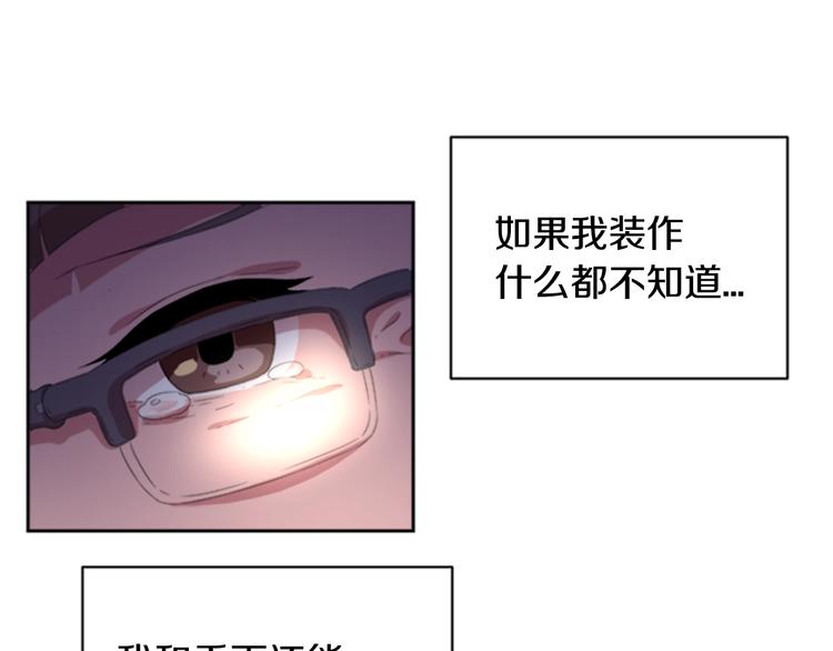 第1话 第一次反抗56