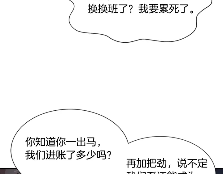 第107话 女装体验104