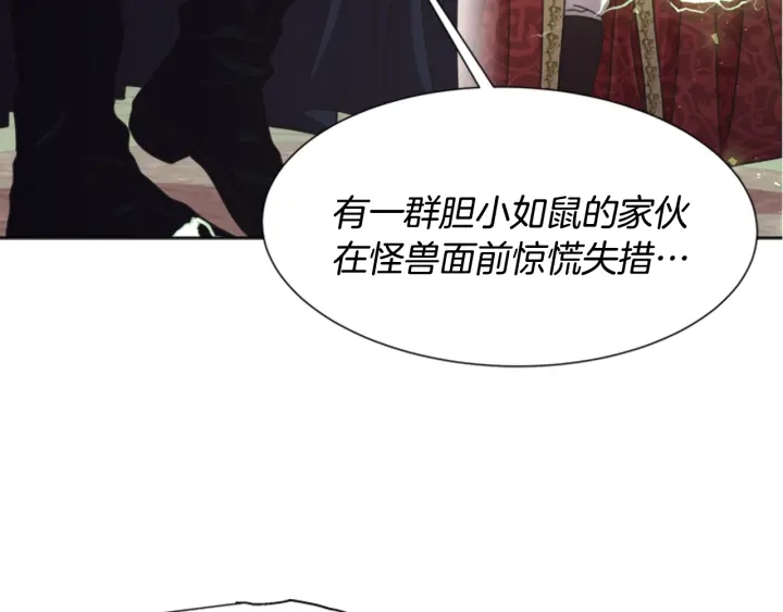 第111话 爸爸与国王66