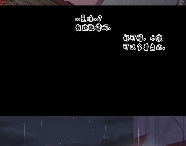 第67话 想当我妈?38
