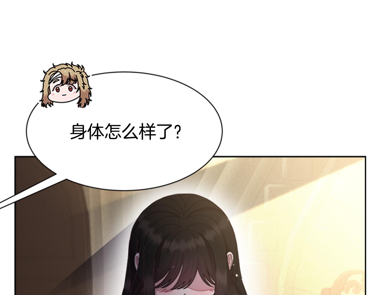第152话 确定心意91