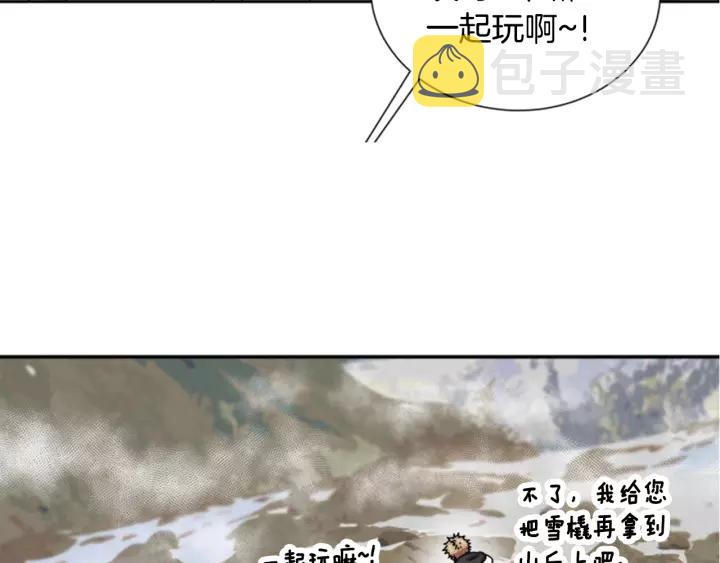 第29话 献上心脏的男人102