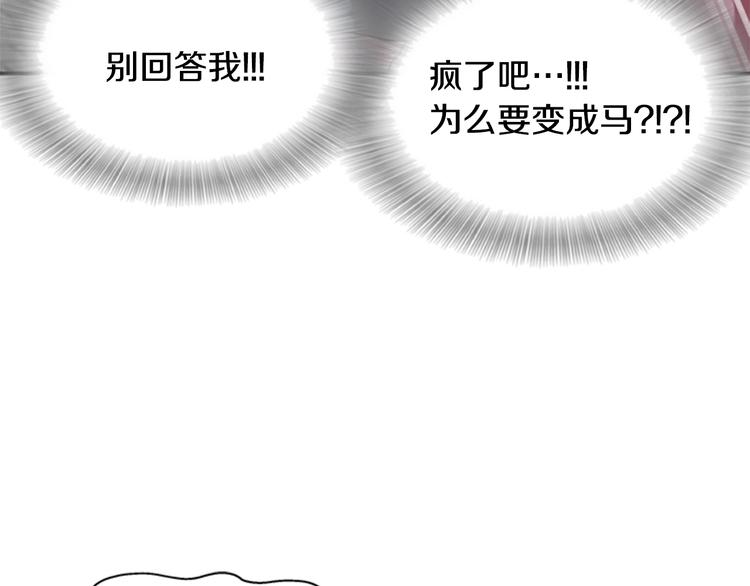 第92话 这是魔王蜀黍？？？119