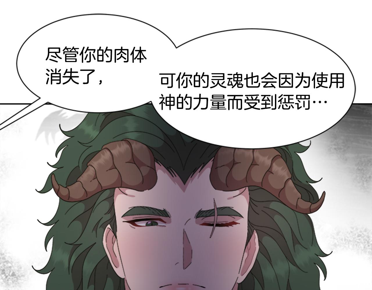第147话 反派占先53