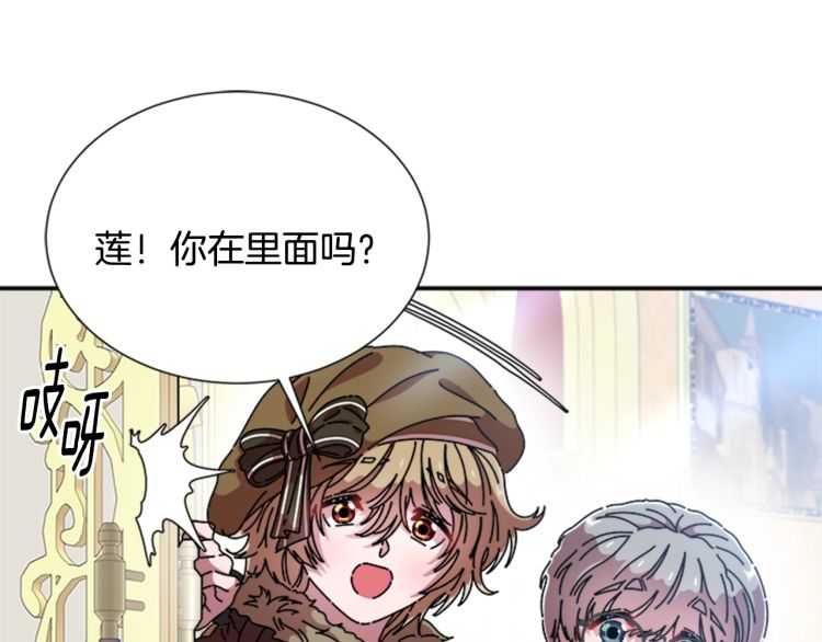 第86话 我要跟你决斗！21