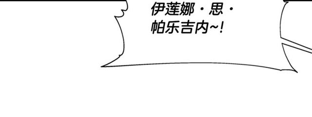 第58话 爸爸剪头发了？72
