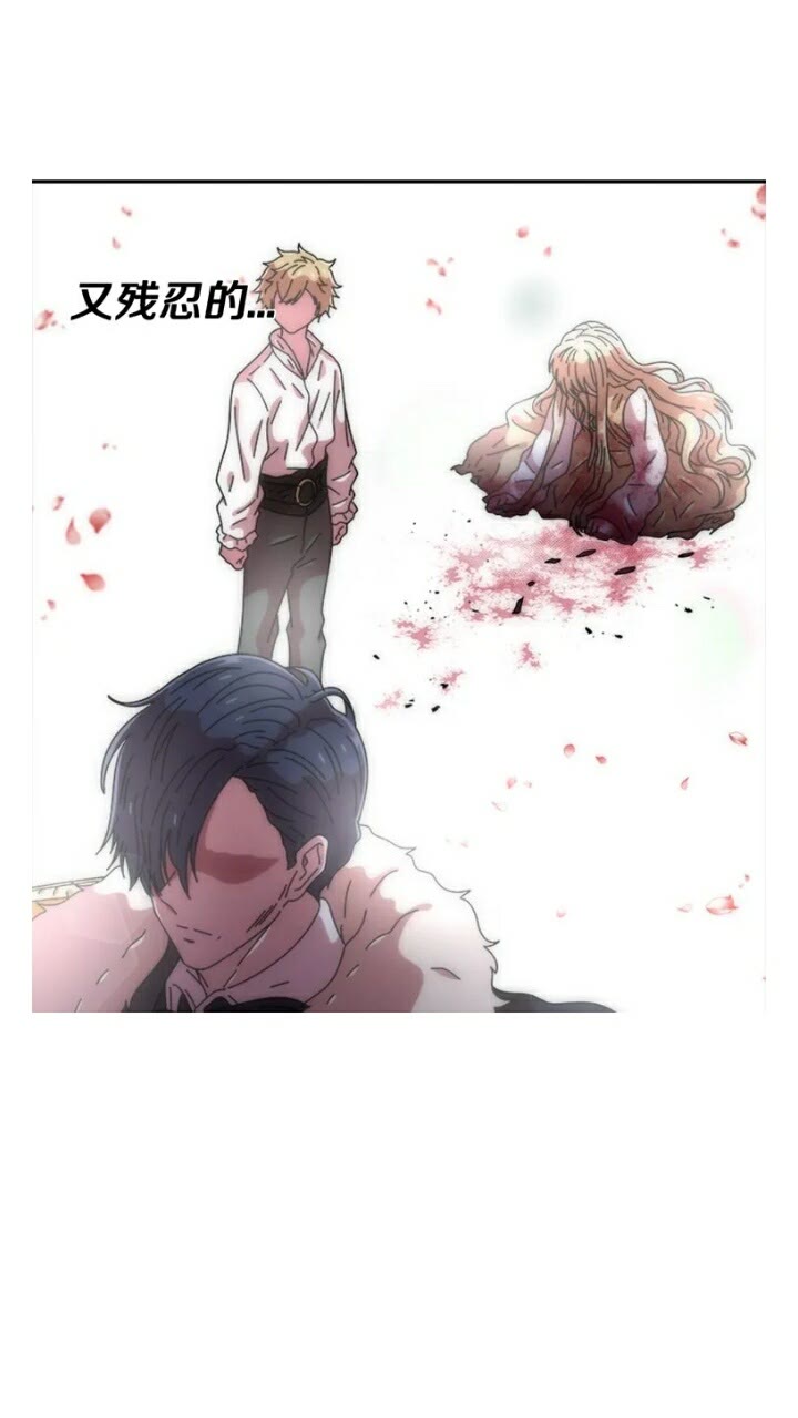 第65话 莱恩，你分得清吗？73