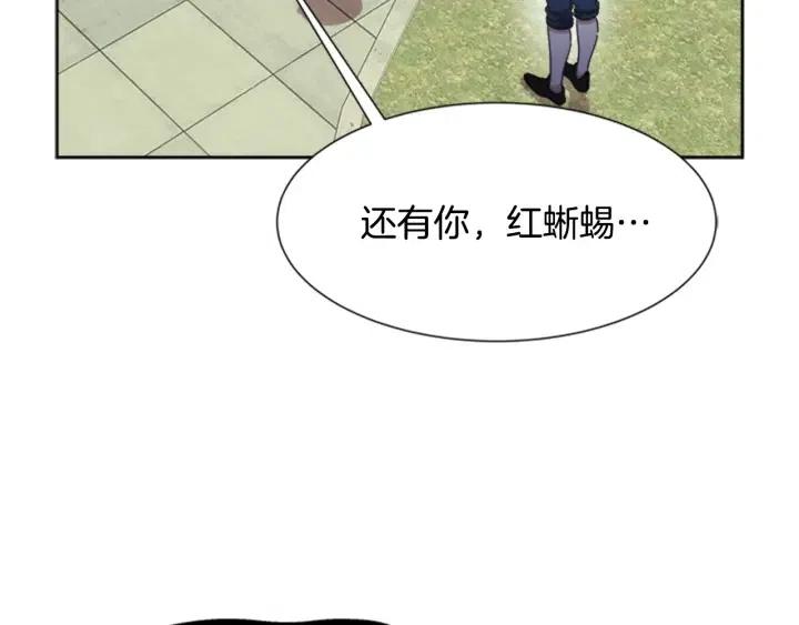 第122话 你怕是不想活了132