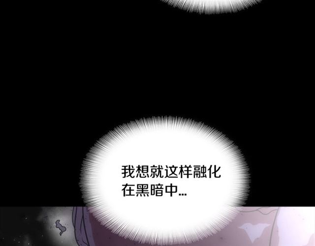 第19话 三世记忆97