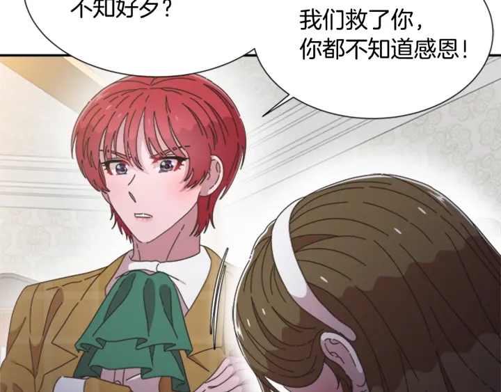 第106话 校庆开始，爸爸上线119