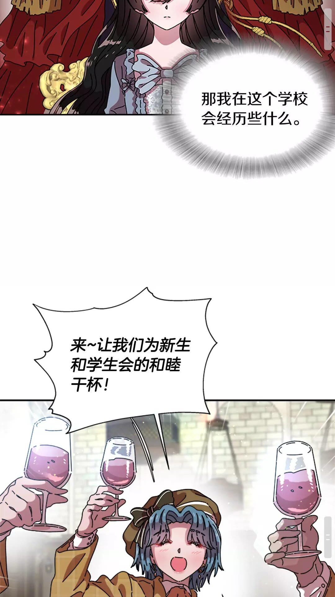 第82话 又被带走？！34