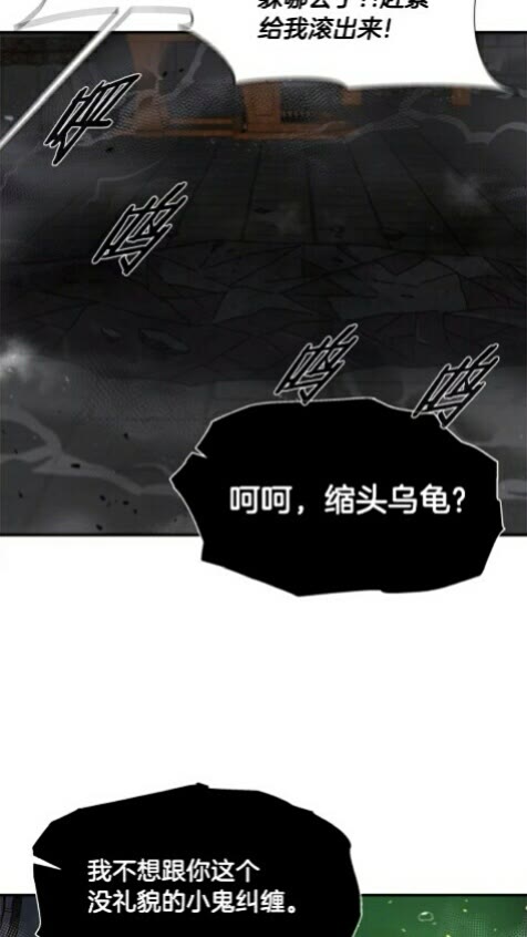 第100话 神力31