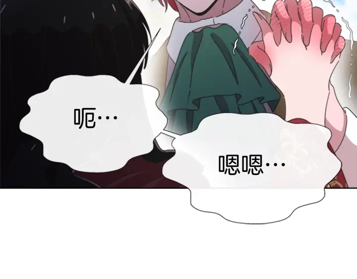 第113话 无限修罗场93