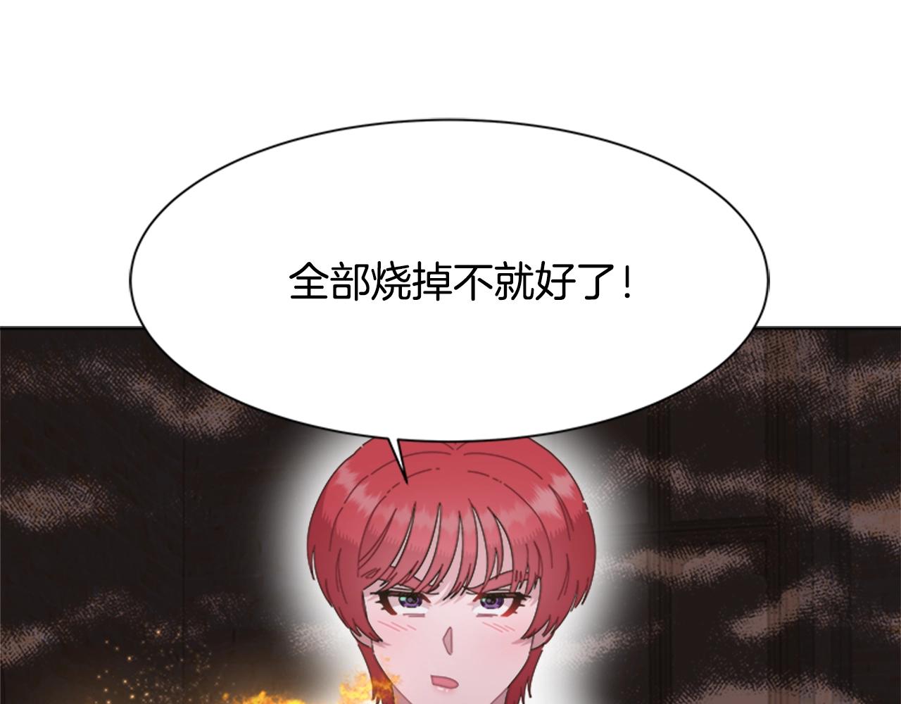 第129话 同伴失踪104
