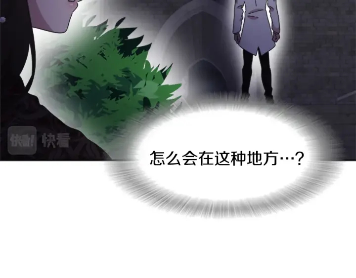 第120话 我喜欢你109