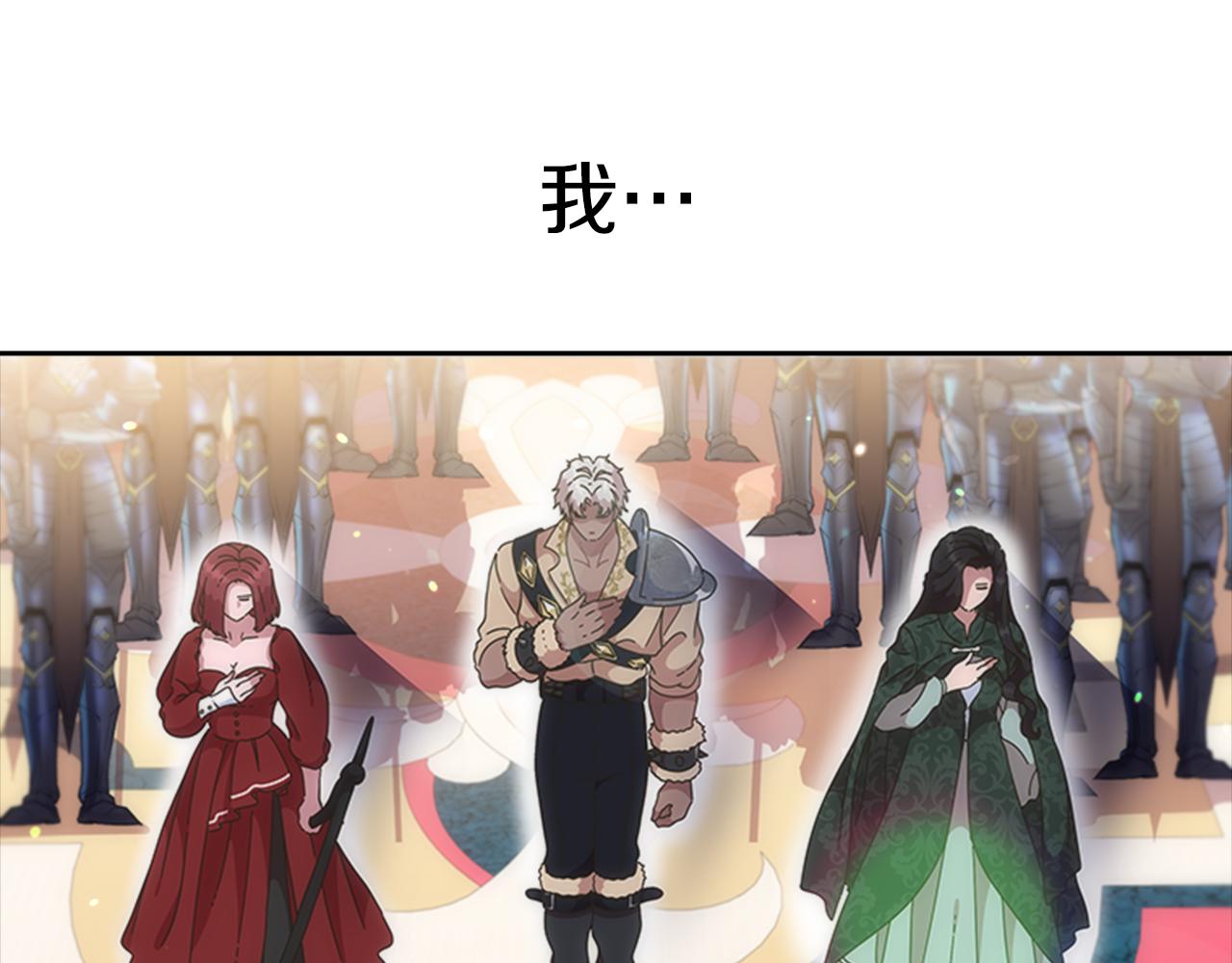 第131话 喜当爹79