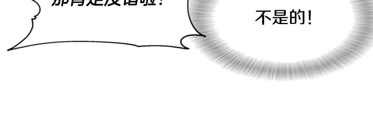 第126话 恋情公布13
