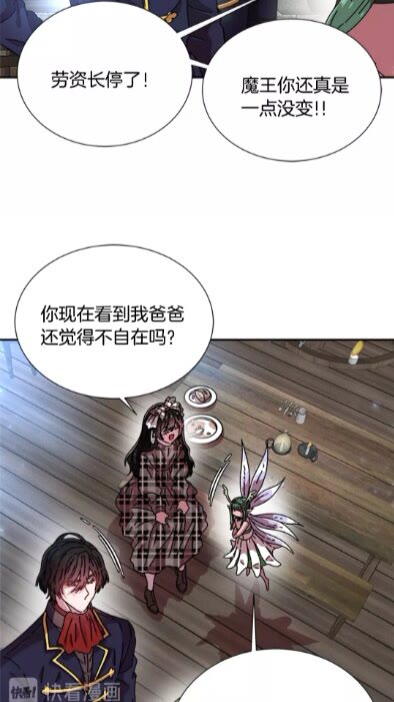 第一季完结话 爸爸带你走45