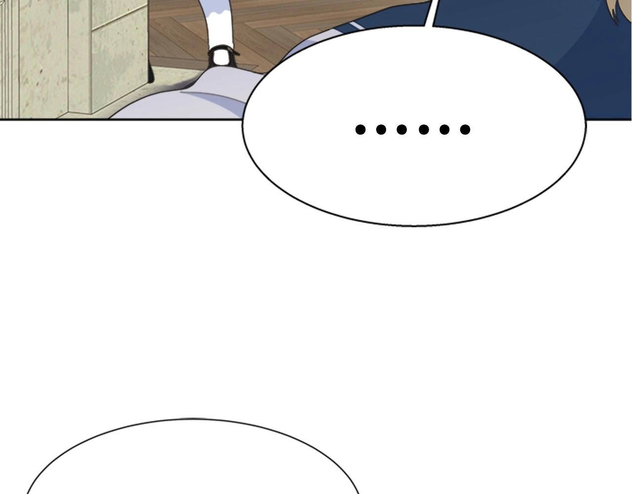 第126话 恋情公布148