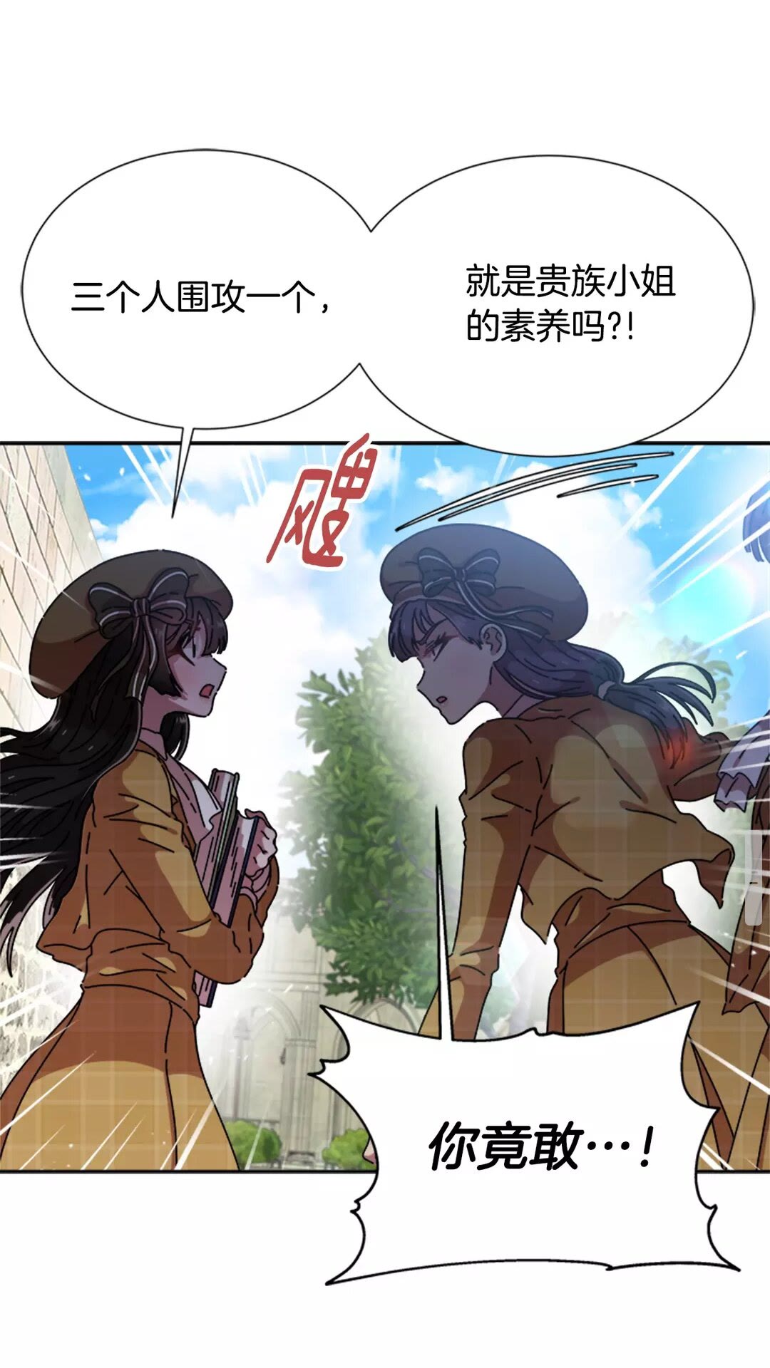 第79话 校...校园F5??14