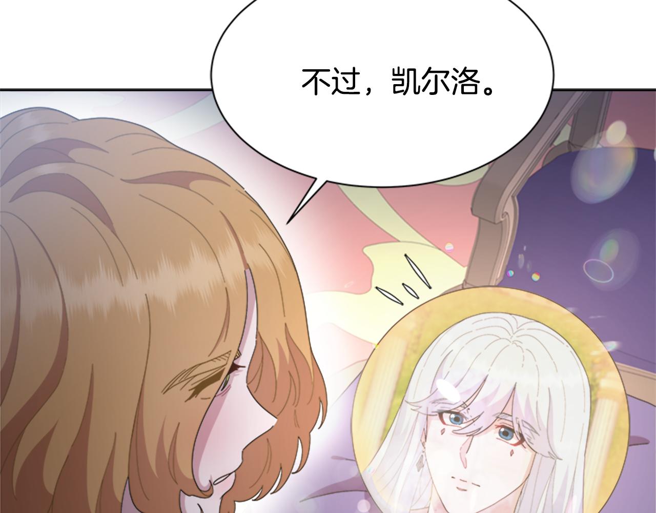 第139话 酒后说分手156