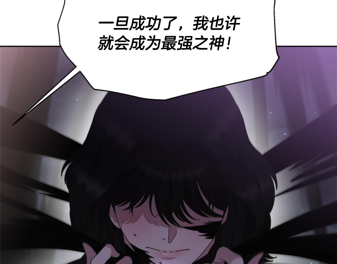第141话 公主的诱惑103