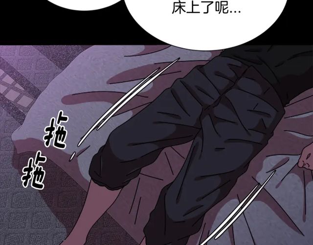 第67话 想当我妈?67