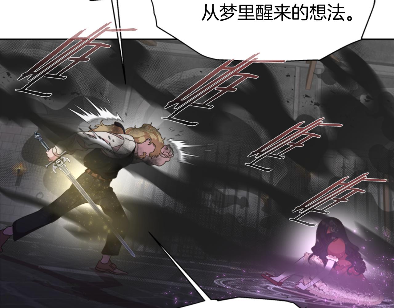 第133话 唤醒公主151