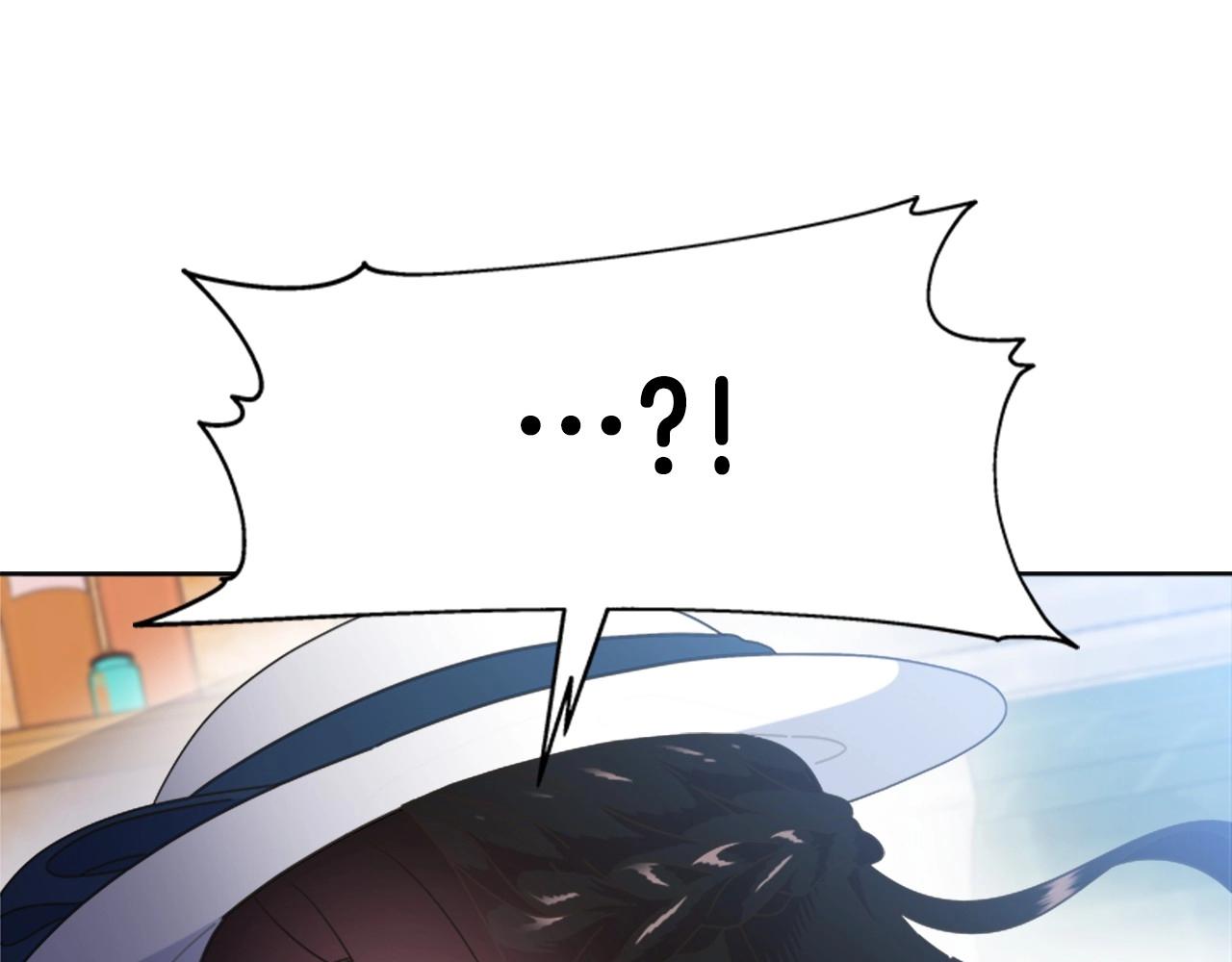 第127话 米爱尔的秘密14