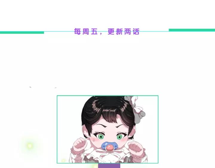 第43话 夜袭与守护121