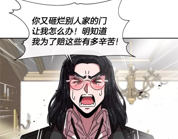第38话 这个小鬼有意思18