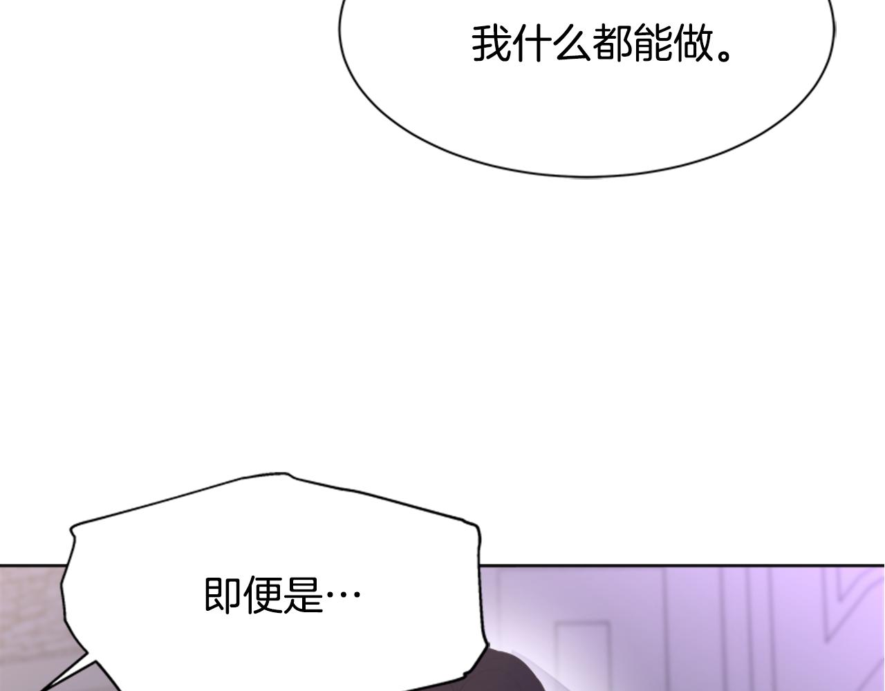 第140话 被突袭90