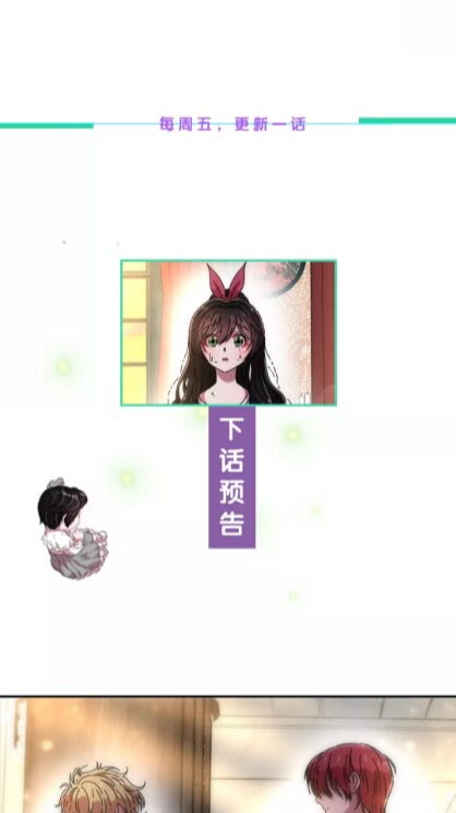 第一季完结话 爸爸带你走86