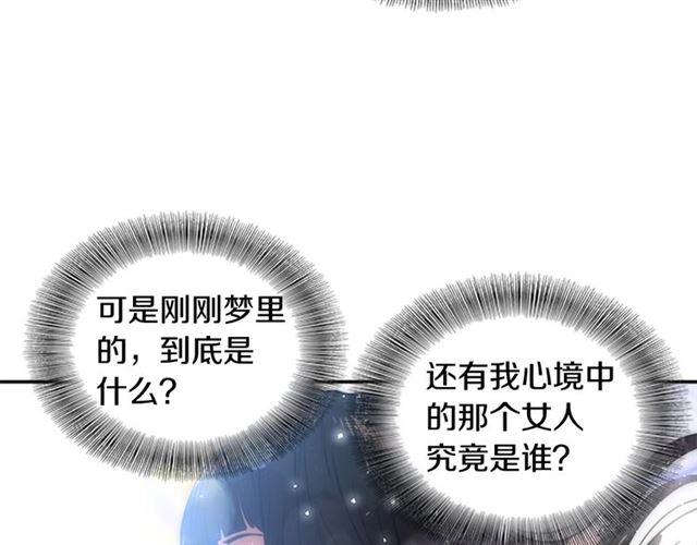 第21话 令人窒息的宠爱23