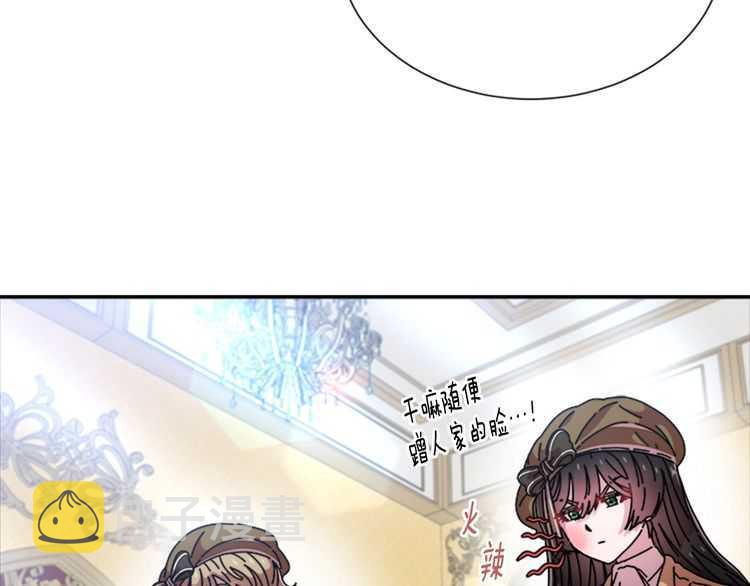 第83话 喜欢她？怎么可能31
