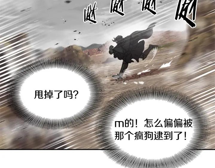 第36话 魔公主殿下19