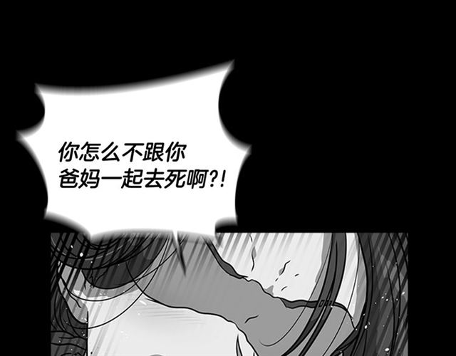 第19话 三世记忆67