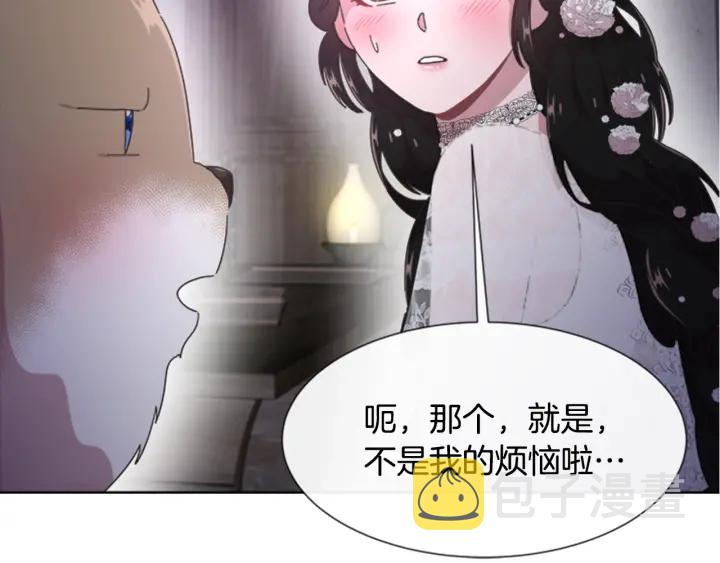 第117话 会不会太早？！147