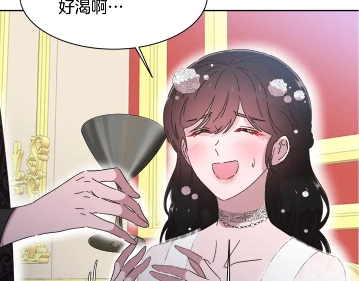 第119话 让我抱一会儿54
