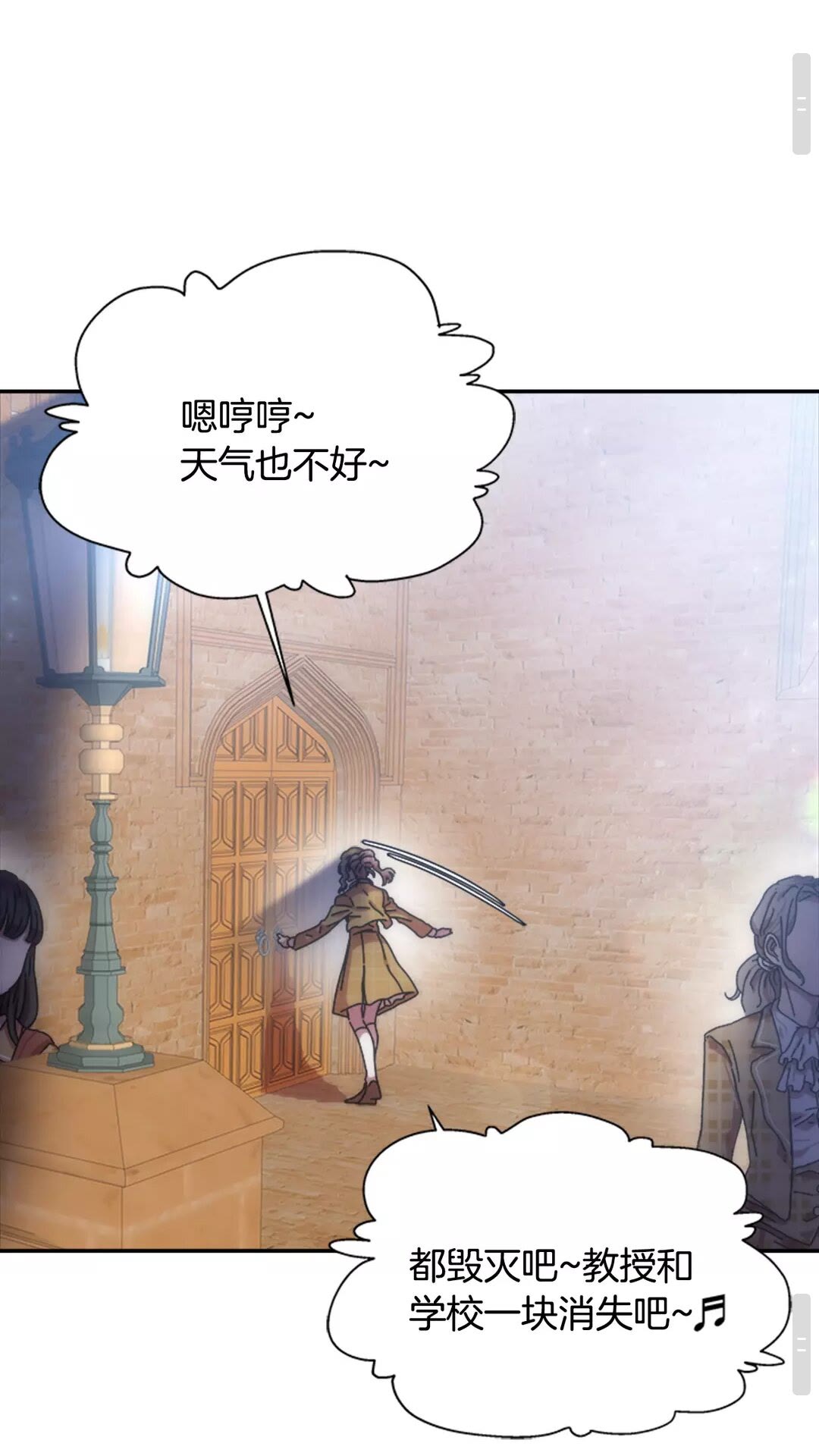 第81话 这么弱的吗？34