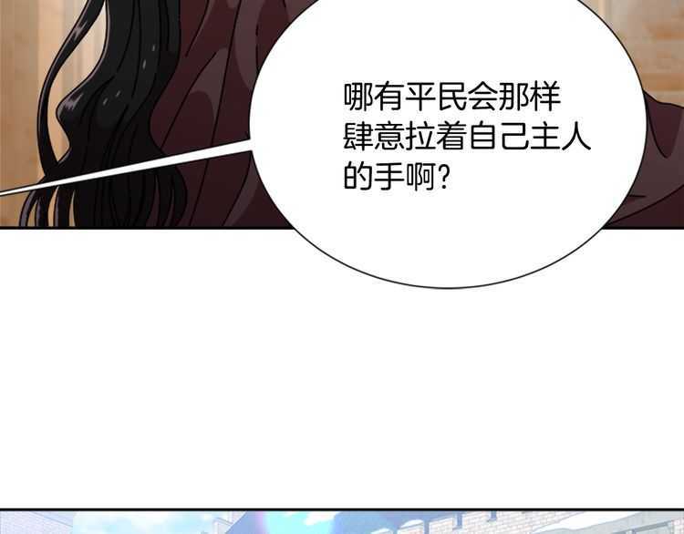 第84话 少女的情书？129