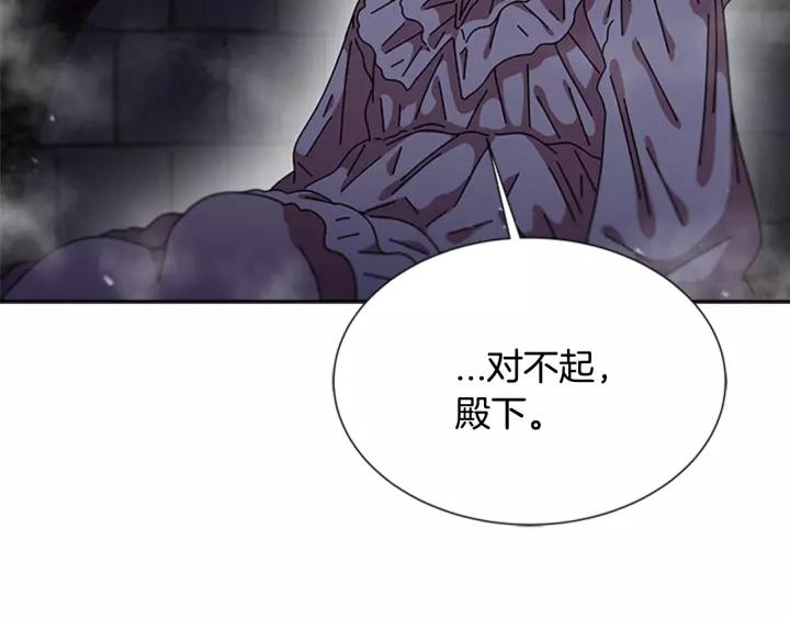 第48话 剑士护主110