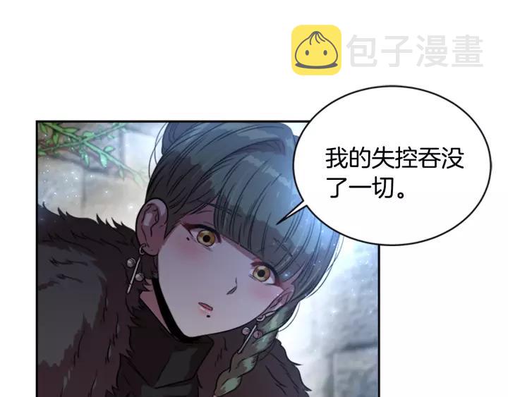 第24话 龙族领地102