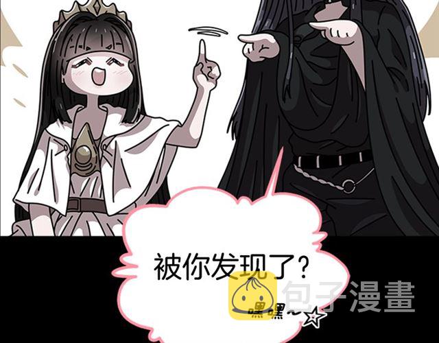 第60话 B.L是谁？113