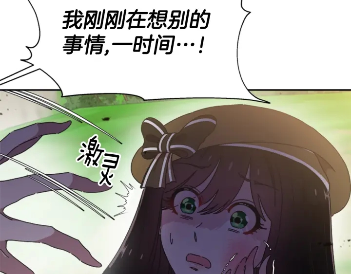 第104话 自裁21