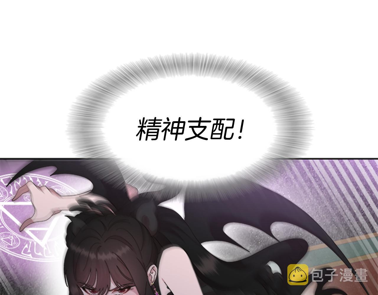 第145话 公主发飙107
