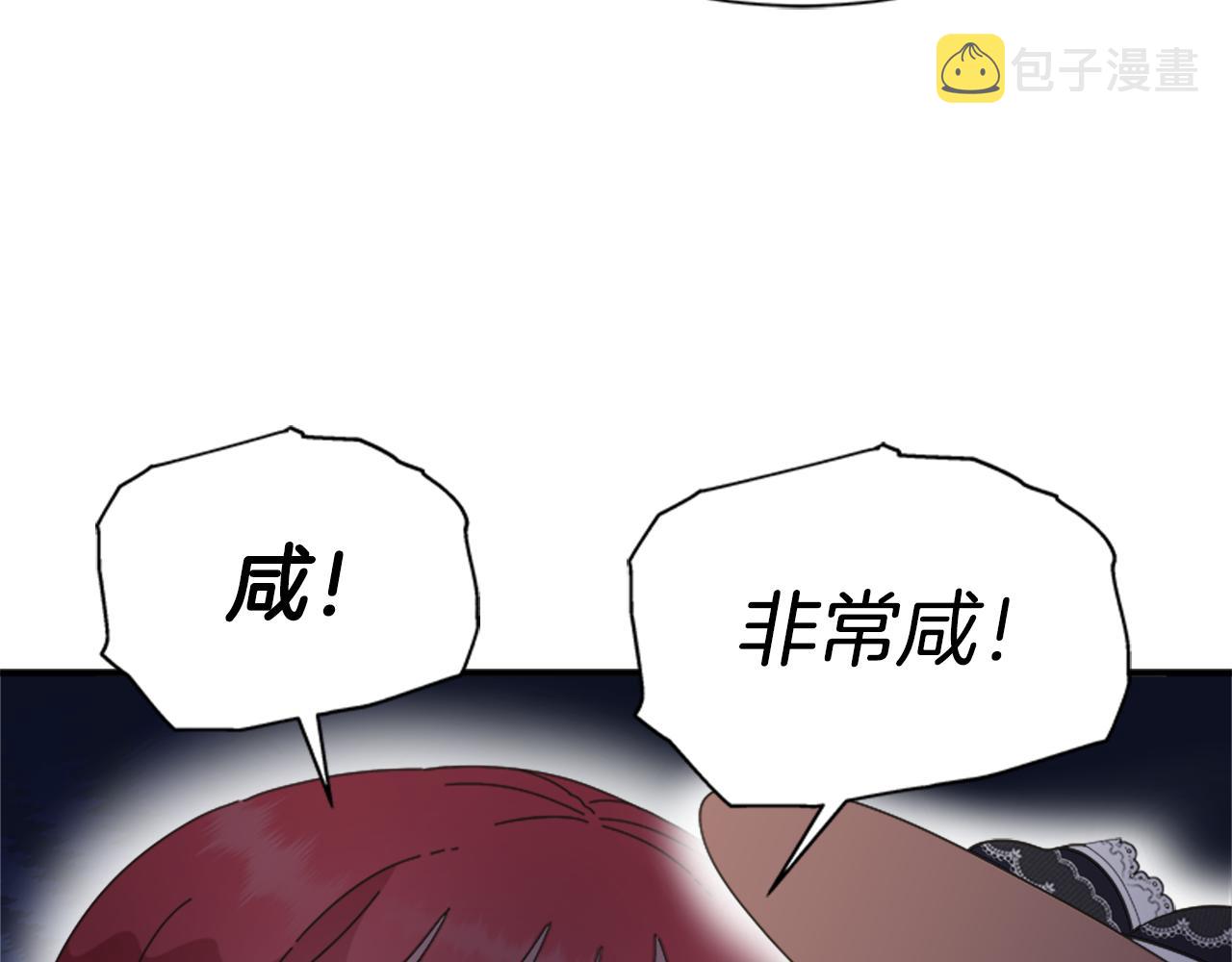 第131话 喜当爹122