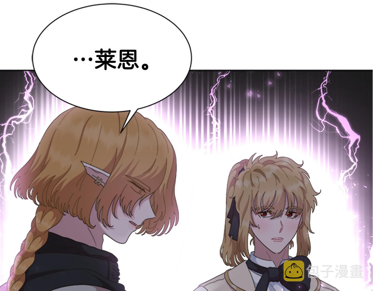 第144话 大战一触即发91