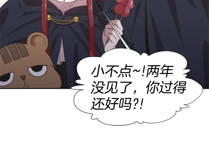 第114话 骑士拍卖？63